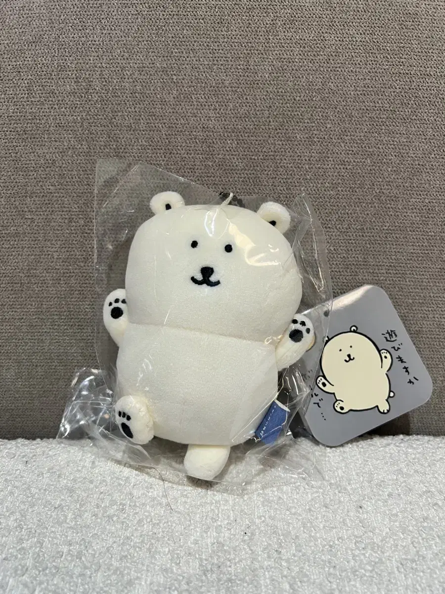 나가노마켓 수족관 농담곰 북극곰 마스코트 미개봉 판매